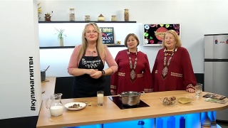Кулинарная магия. Выпуск 24.01.24 г. Гости - Вера Телякова и Нина Шахбазова. Кулинарная магия. Выпуск 24.01.24 г. Гости - Вера Телякова и Нина Шахбазова.